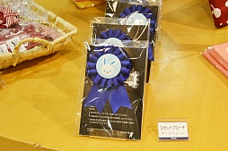 ���������꡼ No.021�Υ���ͥ������ / ��������з�����פȻ��۰���ð�Ρ��¡ɥ������3�ơ֤ᤤ�������Ź �Х�󥿥����ԡפΥ�ݡ��Ȥ��Ϥ�