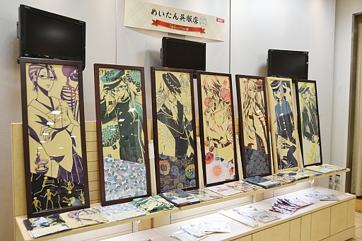 ���������꡼ No.023�Υ���ͥ������ / ��������з�����פȻ��۰���ð�Ρ��¡ɥ������3�ơ֤ᤤ�������Ź �Х�󥿥����ԡפΥ�ݡ��Ȥ��Ϥ�