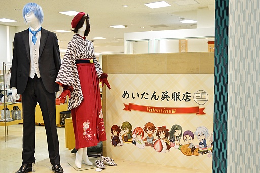 ���������꡼ No.030�Υ���ͥ������ / ��������з�����פȻ��۰���ð�Ρ��¡ɥ������3�ơ֤ᤤ�������Ź �Х�󥿥����ԡפΥ�ݡ��Ȥ��Ϥ�