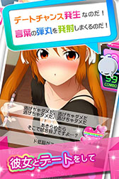 画像集#006のサムネイル/恋愛シミュレーション「彼女これくしょん」,Android版の配信が本日スタート