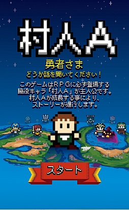 ������#001�Υ���ͥ���/�����ä�ʹ���������ޥ۸���������RPG��¼��A��ͦ�Ԥ��ޤɤ����ä�ʹ���Ƥ��������١פ�Ҳ𤹤�֡ʤۤܡ��������ޥۥ������̿�����592��