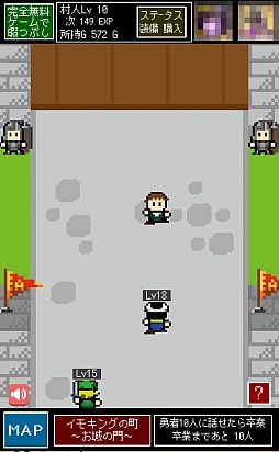 ������#003�Υ���ͥ���/�����ä�ʹ���������ޥ۸���������RPG��¼��A��ͦ�Ԥ��ޤɤ����ä�ʹ���Ƥ��������١פ�Ҳ𤹤�֡ʤۤܡ��������ޥۥ������̿�����592��