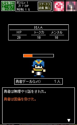 ������#004�Υ���ͥ���/�����ä�ʹ���������ޥ۸���������RPG��¼��A��ͦ�Ԥ��ޤɤ����ä�ʹ���Ƥ��������١פ�Ҳ𤹤�֡ʤۤܡ��������ޥۥ������̿�����592��