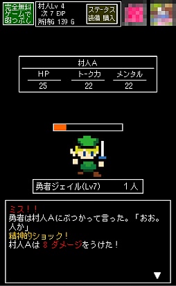 ������#006�Υ���ͥ���/�����ä�ʹ���������ޥ۸���������RPG��¼��A��ͦ�Ԥ��ޤɤ����ä�ʹ���Ƥ��������١פ�Ҳ𤹤�֡ʤۤܡ��������ޥۥ������̿�����592��