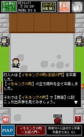 ������#008�Υ���ͥ���/�����ä�ʹ���������ޥ۸���������RPG��¼��A��ͦ�Ԥ��ޤɤ����ä�ʹ���Ƥ��������١פ�Ҳ𤹤�֡ʤۤܡ��������ޥۥ������̿�����592��