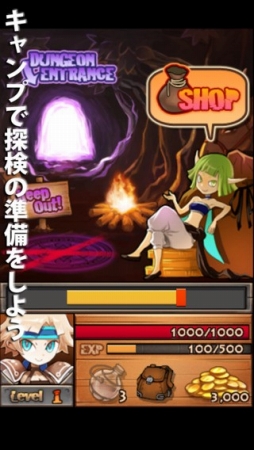 ディープディープダンジョン