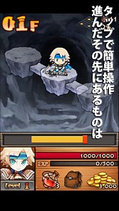 画像集#002のサムネイル/手軽に遊べる探検RPG「ディープディープダンジョン」のAndroid版が配信開始