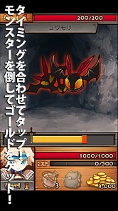 画像集#003のサムネイル/手軽に遊べる探検RPG「ディープディープダンジョン」のAndroid版が配信開始