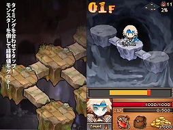 ディープディープダンジョン