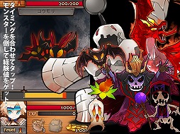 ディープディープダンジョン