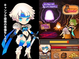 ディープディープダンジョン