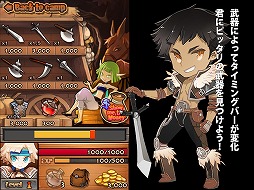 ディープディープダンジョン