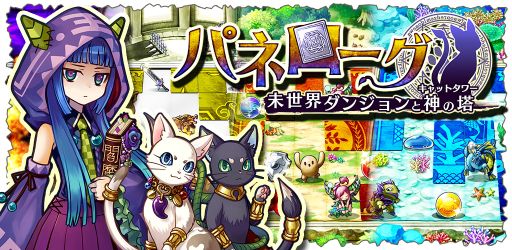 ���������꡼ No.001�Υ���ͥ������ / �������饤����RPG�֥ѥͥ����� ̤�������󥸥��ȿ�����׻�����Ͽ����