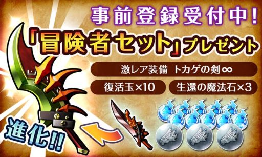 ���������꡼ No.003�Υ���ͥ������ / �������饤����RPG�֥ѥͥ����� ̤�������󥸥��ȿ�����׻�����Ͽ����