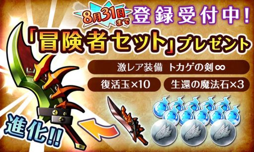 ������#004�Υ���ͥ���/�֥ѥͥ������פ�iOS�Ǥ��ۿ����ϡ���꡼����ǰ�ǡֺ��徽�פ�ץ쥼�����