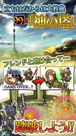 �ѥͥ����� ̤�������󥸥��ȿ�����