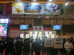 ���������꡼ No.006�Υ���ͥ������ / ��JAEPO2015�Ϻǿ���Ʈ�����फ�鲾�̥饤�����ѿȤޤǡ���¿�̤ʽ�Ÿ�����ȥ뤬·�ä��Х�����ʥॳ�����ॹ�֡������ݡ���