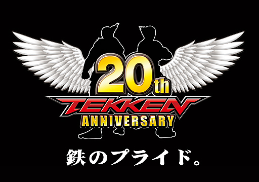 画像ギャラリー No.005のサムネイル画像 / 「鉄拳7」が本日より順次稼働。店舗間でのオンライン対戦,4人の新キャラ,緊張感/観客の興奮を高めるシステムをひっさげて登場したシリーズ最新作