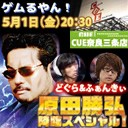 ���������꡼ No.002�Υ���ͥ������ / �˥��˥������ͥ�ȥ�����󡪡ɤΥȡ������٥�Ȥ˸��ľ����᤬�б�