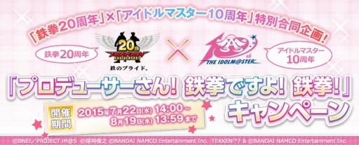 ���������꡼ No.008�Υ���ͥ������ / ��Ŵ��7�פ��֥����ޥ��פȥ���ܤ�»ܡ����ꥳ�����塼�ब�о�