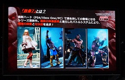 ꡼ No.002 | TGS 2016ϤΤι뵴ϡŴץ꡼Υȥåץץ쥤䡼ǥѤΤξԤз褷Ŵ7ץơݡ