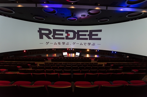 画像集#002のサムネイル/11月27日開催「Red Bull 5G 2021 FINALS」，大阪でのパブリックビューイングを“REDEE”で開催決定