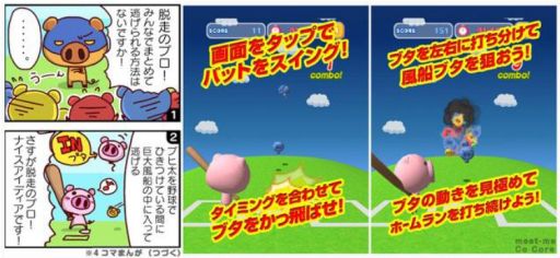 ������#001�Υ���ͥ���/�ɤ��֤ĥ��ɥ��꡼����13�ơ֥ۡ�����֥å����פ��ۿ�����������