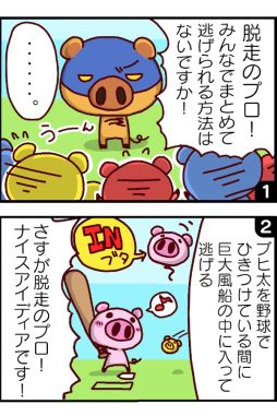 �ۡ�����֥å���