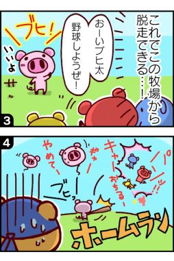 �ۡ�����֥å���