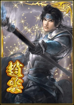 画像ギャラリー No.008のサムネイル画像 / 「真・三國無双ブラスト」がiOSとAndroidで配信中。ゲームモードの一つ「列伝モード 蜀『趙雲伝』」のプレイムービーをチェック