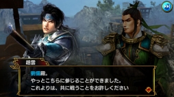 画像ギャラリー No.010のサムネイル画像 / 「真・三國無双ブラスト」がiOSとAndroidで配信中。ゲームモードの一つ「列伝モード 蜀『趙雲伝』」のプレイムービーをチェック