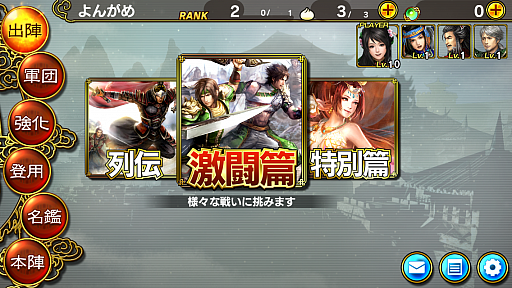 ������#015�Υ���ͥ���/�ȥ���饲���ɤθ��ġֿ�����Ԣ̵�Сץ��꡼�������ޡ��ȥե���ˡ����ֲ��Ǥ���ʤ�����άŪ�ʡֿ�����Ԣ̵�Х֥饹�ȡפ�ץ쥤���Ƥߤ�