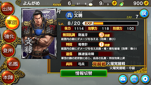 ������#018�Υ���ͥ���/�ȥ���饲���ɤθ��ġֿ�����Ԣ̵�Сץ��꡼�������ޡ��ȥե���ˡ����ֲ��Ǥ���ʤ�����άŪ�ʡֿ�����Ԣ̵�Х֥饹�ȡפ�ץ쥤���Ƥߤ�