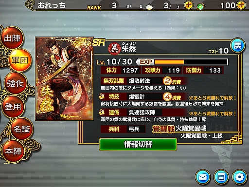 ������#025�Υ���ͥ���/�ȥ���饲���ɤθ��ġֿ�����Ԣ̵�Сץ��꡼�������ޡ��ȥե���ˡ����ֲ��Ǥ���ʤ�����άŪ�ʡֿ�����Ԣ̵�Х֥饹�ȡפ�ץ쥤���Ƥߤ�