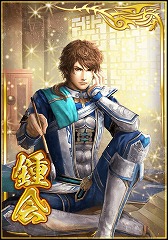 画像集#006のサムネイル/「真・三國無双ブラスト」新勢力“晋”が登場。「晋章開幕キャンペーン」も開催