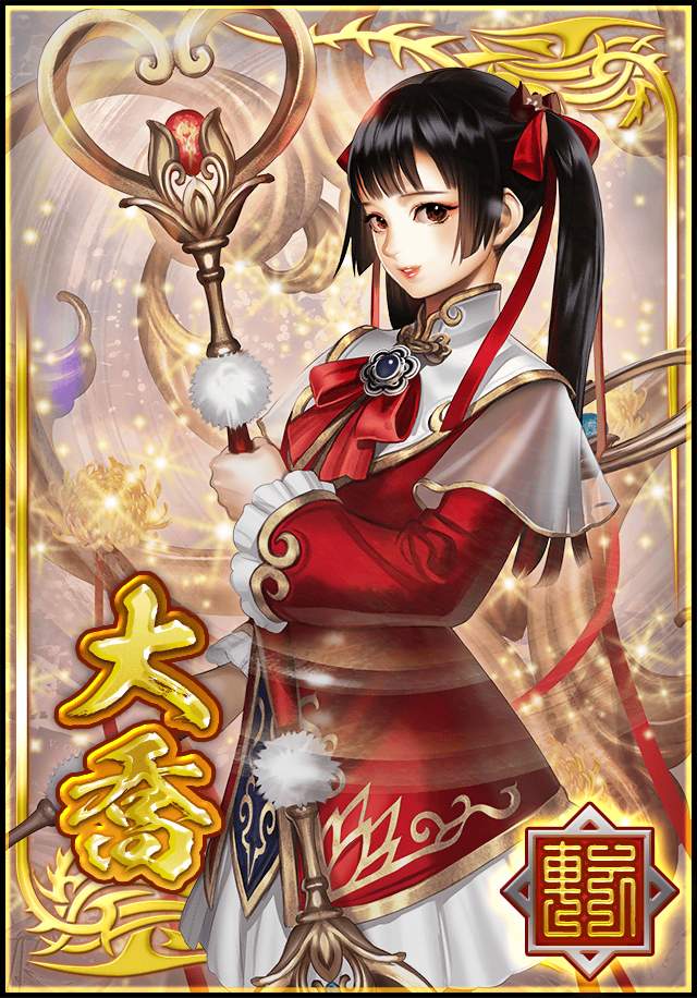 画像集no 001 真 三國無双ブラスト 呉の美女 大喬 と 小喬 画像集no 001 真 三國無双ブラスト 呉の美女 大喬 と 小喬