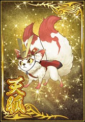 画像ギャラリー No.002のサムネイル画像 / 「真・三國無双ブラスト」が「クイズバトル討鬼伝」とコラボ。SR相馬登場