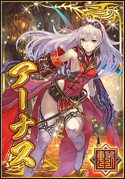 画像ギャラリー No.001のサムネイル画像 / 「真・三國無双ブラスト」が「よるのないくに」とコラボ。SRアーナスが登場