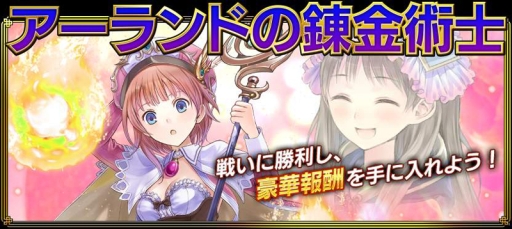 ���������꡼ No.002�Υ���ͥ������ / �ֿ�����Ԣ̵�Х֥饹�ȡפǡ֥��ȥꥨ �������ȥܡ��ɡפȤΥ���ܥ����ڡ��󤬳���