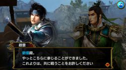 真・三國無双ブラスト