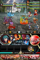 ������#004�Υ���ͥ���/�ꥢ�륿����Хȥ�RPG�֥����Ρ��������פ�Android�������ۿ�