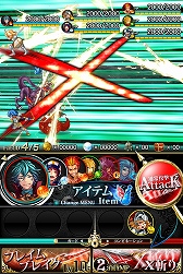 ������#006�Υ���ͥ���/�ꥢ�륿����Хȥ�RPG�֥����Ρ��������פ�Android�������ۿ�