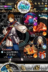 ������#011�Υ���ͥ���/�ꥢ�륿����Хȥ�RPG�֥����Ρ��������פ�Android�������ۿ�