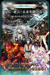 画像集#009のサムネイル/リアルタイムバトルRPG「クロノ・サーガ」,iOS版の配信が本日スタート