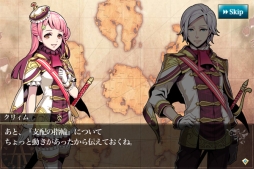 ���������꡼ No.007�Υ���ͥ������ / ����ǥ��ե���RPG�֥��ե��ꥢ �ޡ����פ�Android�Ǥ������ۿ���