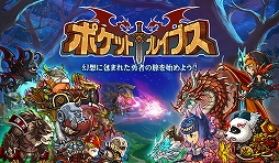 �ݥ��åȥ֥쥤�֥�