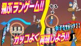 画像ギャラリー No.005のサムネイル画像 / 「天空のやつ」配信開始。ひたすら障害物をよけて女の子を助けるランゲーム
