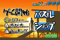 画像ギャラリー No.013のサムネイル画像 / 「天空のやつ」配信開始。ひたすら障害物をよけて女の子を助けるランゲーム