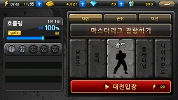 ���������꡼ No.002�Υ���ͥ������ / iOS/Android������STREET FIGHTER IV ARENA�פΥץ쥤�ࡼ�ӡ��ȥ����꡼�󥷥�åȤ�Ǻ�