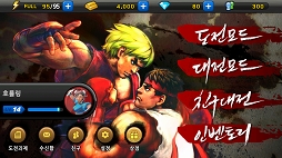 画像集#003のサムネイル/iOS/Android向け「STREET FIGHTER IV ARENA」のプレイムービーとスクリーンショットを掲載